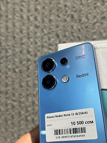 rebmi note 9: Redmi, Redmi Note 13, Б/у, 256 ГБ, цвет - Голубой, В рассрочку, 2 SIM — 2