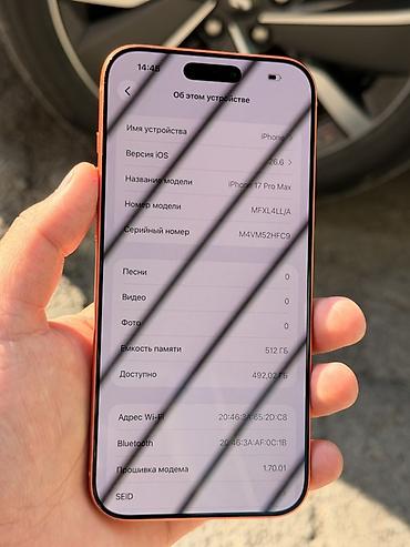 apple 17 pro: IPhone 17 Pro Max, Б/у, 512 ГБ, Оранжевый, Коробка, 98 % — 7