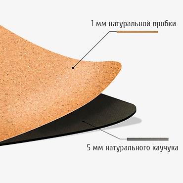 резина для растяжки: Коврик (мат) для йоги нат. каучук + нат. пробка «Леопард», 5 мм — 2