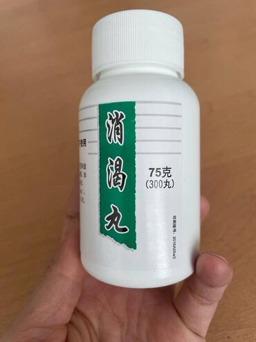 Витамины и БАДы: БАДы китайские от повышенного сахара в крови СЯОКЭ ВА . Черные пилюли