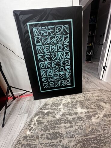 краски для художника: Абстрактная картина на холсте в современном стиле.С светодиодном ленте