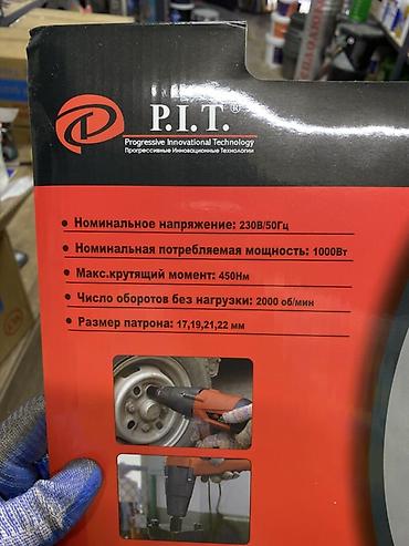 Строительное оборудование: Электрический ударный гайковерт P.I.T. в комплекте с кейсом — 2