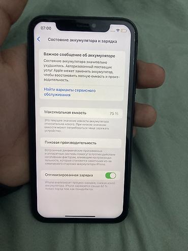 Apple iPhone: IPhone 11, Б/у, 64 ГБ, Черный, Чехол, 75 % — 7