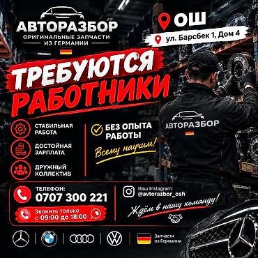 соль для бани: Грузчик — 1