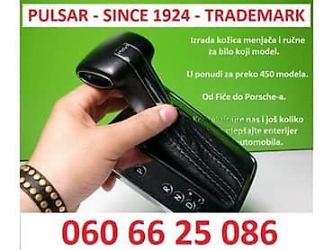 momo auto ruma: KOŽICA MENJAČA ZA VOLKSWAGEN CADDY OD 2009. DO 2019. GOD. | Izbor — 2