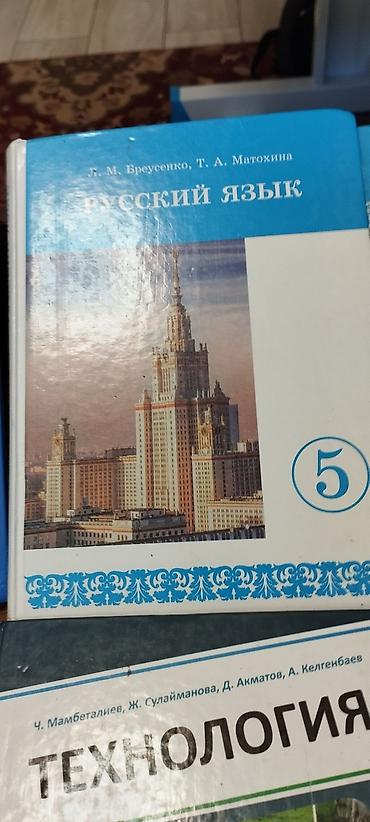 штампы 4100: Продаю по 200каждый — 2