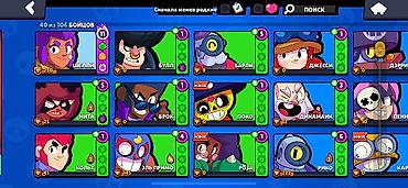 карышкыр фото: Аккаунт Brawl Stars - Трофеи: 1576, Путь к славе — I ранг - Собрано — 3
