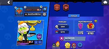 мистер бист: Аккаунт Brawl Stars Основные параметры: - Путь к славе: 91 575 — 4