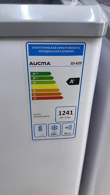 Морозильники: Морозильник — 10