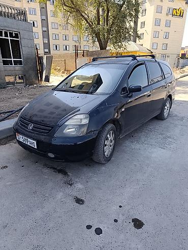 хонда стрим левый рул: Honda Stream: 2002 г., 1.7 л, Автомат, Бензин, Минивэн — 4