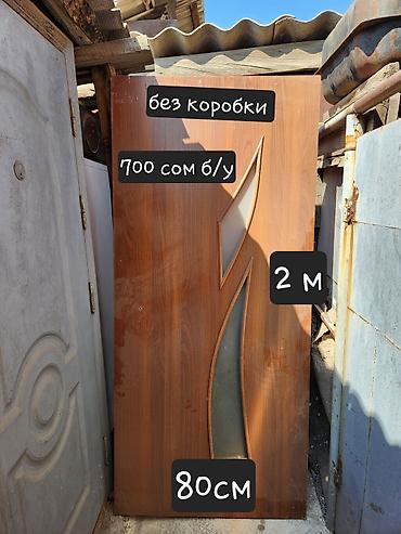 Листы для дверей: Межкомнатные двери (без коробок) — 4