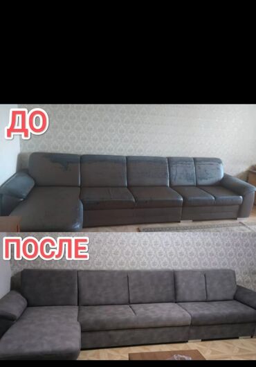 диван кресло россия: Ремонт, реставрация мебели Бесплатная доставка
