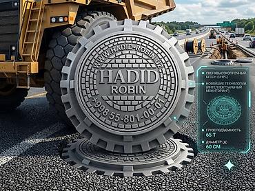 мото касылка: Люк и дождеприёмный лоток HADID ROBIN из сверхвысокопрочного бетона — 1
