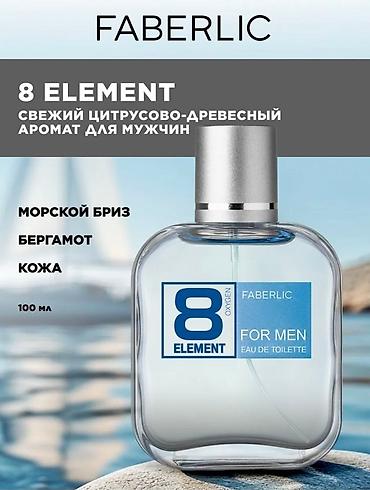 element: Кто искал и давно ждал, наконец, поступил🎉 оригинал 8 элемент! — 2