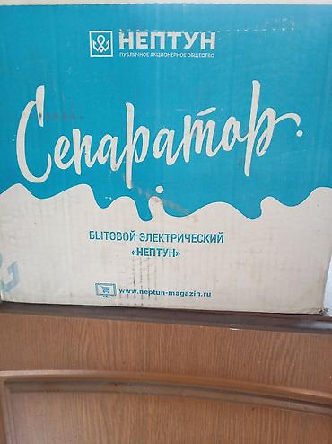 цена ишака: В отличном состоянии. Цена 5000 сом. Не большой торг уместен. Барабан — 1