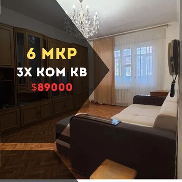 арендовать квартиру для офиса: 3 комнаты, 63 м², 105 серия, 9 этаж, Косметический ремонт