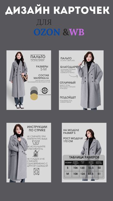 Интернет реклама: Мобильные приложения, Разработка дизайна, Фото услуги — 4