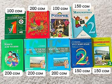 гдз прописи 1 класс: Самовывоз: Аламедин-1 Школьные учебники для 1–3 классов (русский — 1