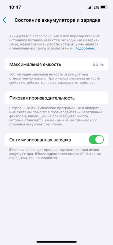 самсунг а 23 цена: IPhone 12 Pro, Б/у, 128 ГБ, Белый, Защитное стекло, Зарядное устройство, Кабель, 86 %