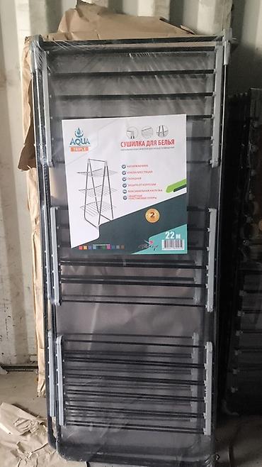 Кургаткычтар: Сушилка для белья AQUA TRIPLE, складная напольная - Трёхъярусная — 1
