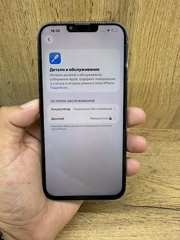 Уюлдук телефондор жана аксессуарлар: IPhone 13 Pro Max, 256 ГБ Основные характеристики: - Модель: iPhone — 3