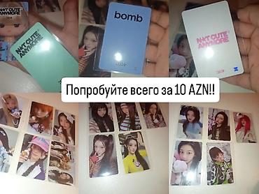 боксерские наборы: Официальные фотокарточки K-pop (PC) и бонусные карты (POB) за — 2