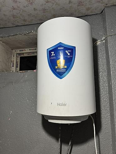 аристон бу бишкек: Топтолмо суу жылыткыч Бактын көлөмү: 50 л, Haier, Электр, Башкаруу панели, Дат баспас болот, Колдонулган — 2