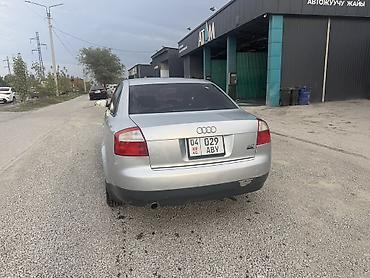 ауди 2 куб: Audi A4: 2003 г., 2 л, Автомат, Бензин, Седан — 4