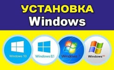 авто видео: Установка Windows at lalafo.kg авто видео: Установка Windows
