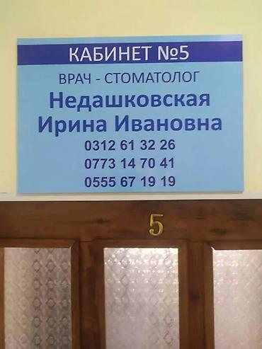 Другие аксессуары и фурнитура для дверей: Другие аксессуары и фурнитура для дверей — 8