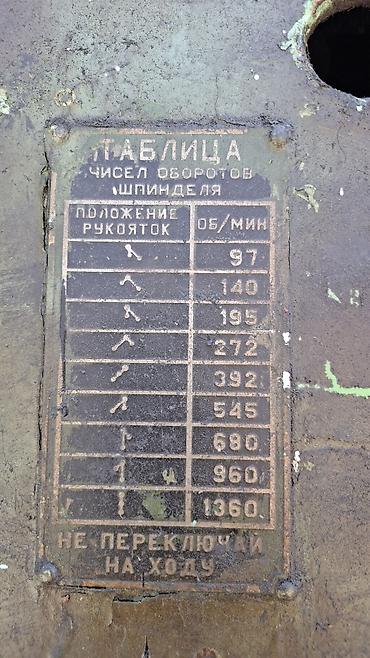 Буровые инструменты: Настольный/колонный сверлильный станок с коробкой скоростей и — 3