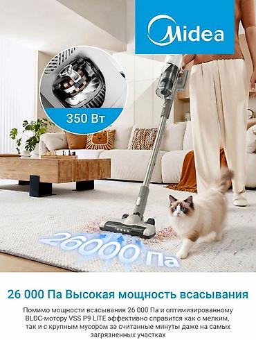 Пылесосы: Пылесос, Вертикальный, Сухая, Контейнер — 4