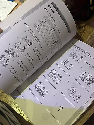 школьники слив: Учебный комплект “서울대 한국어 (Seoul National University Korean) 1A — — 2