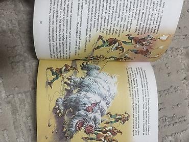 король: Семь подземных королей» — Александр Волков Подарочное издание Лот — 2