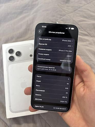 iphone pro max 15: IPhone 17 Pro Max, Б/у, 256 ГБ, Белый, Защитное стекло, Чехол, Коробка, 95 % — 8