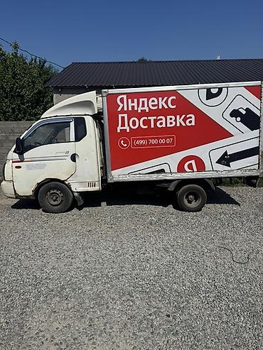 Срочно возможно обмен на легковой