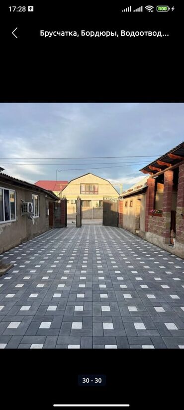 Бордюры: Бордюр, Гарантия, Бесплатная доставка, Бесплатный выезд — 27