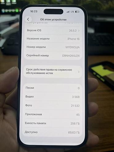 iphone cs: IPhone 16, Б/у, 256 ГБ, Черный, Чехол, 88 % — 4