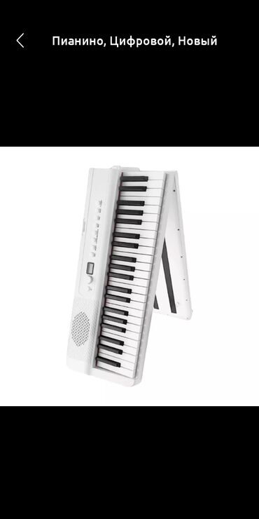 Pianolar: Qatlanan pianino