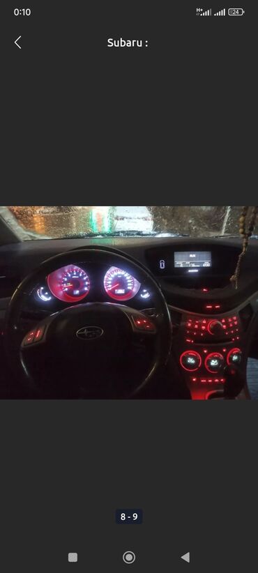 защитник для субару форостер: Subaru B9 Tribeca: 2008 г., 3.6 л, Автомат, Газ, Кроссовер