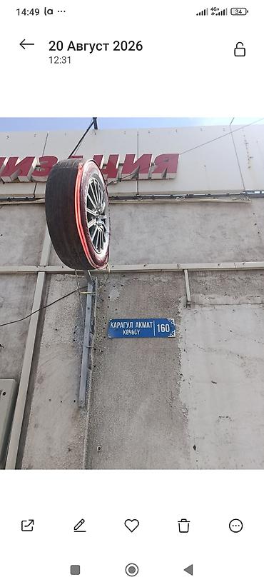 bridgestone blizzak: Шины 195 / 65 / R 15, Зима, Б/у, 1 шт, Легковые, Япония, Bridgestone — 5