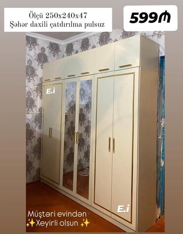барби шкаф для одежды: Yeni, Düz dolab, Şifonyer