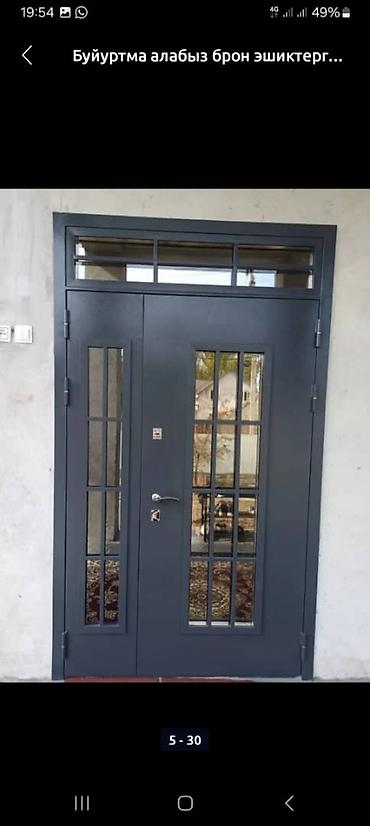 Двери для домов и квартир: Двери для домов и квартир, Бронированная, Одностворчатая, Кыргызстанская, Со стеклом, цвет - Фиолетовый — 23