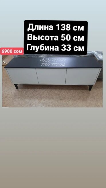мебель из паддона: Дизайнерская подставка для телевизора. Тумба. TV стенды с изящными