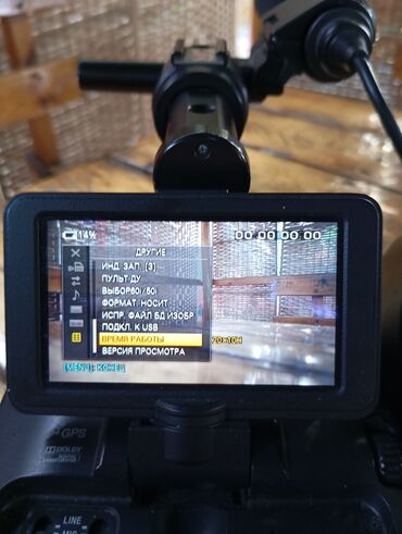 видеокамера sony cx405 handycam: Sony fs100 продается