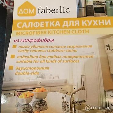 desmalar: Mətbəx üçün Yeni rəng - Sarı Mikrofiber Dəsmal, Pulsuz çatdırılma, Ödənişli çatdırılma, Rayonlara çatdırılma — 2