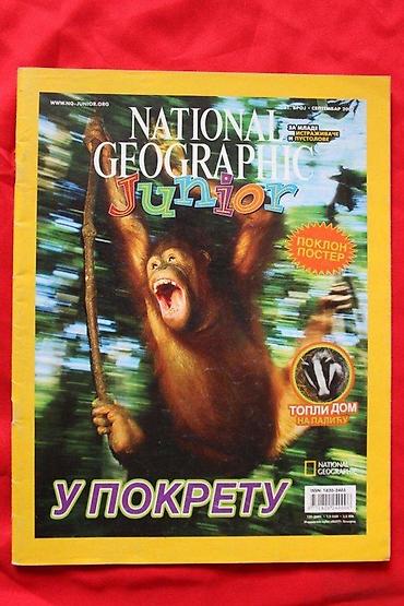 Sličice i albumi za sličice: NATIONAL GEOGRAPHIC JUNIOR 31 | National Geographic Junior broj 31 — 1