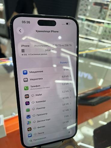 15 pro mac: IPhone 14 Pro Max, 256 ГБ, цвет Deep Purple Характеристики и — 1