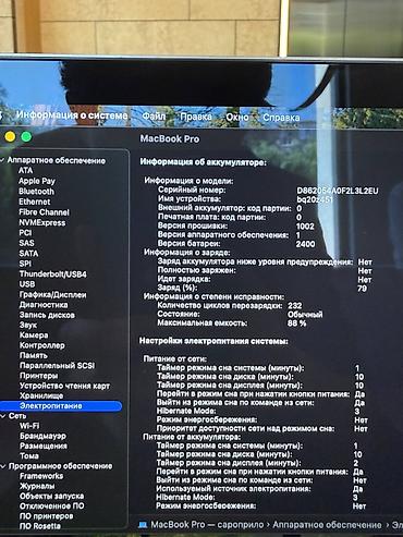 macbook 12: Для учебы, Б/у, Apple M1 Pro, ОЗУ, RAM: 8 ГБ — 9