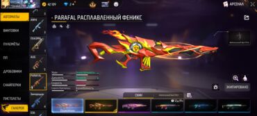 Digər oyun və konsollar: Free fare oyun hesabı 1800 yaxın pul qoyulub hesaba təcili pul lazım -da lalafo.az — 10 Digər oyun və konsollar: Free fare oyun hesabı 1800 yaxın pul qoyulub hesaba təcili pul lazım — 10